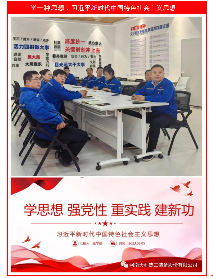 來了！不一樣的主題黨日_03